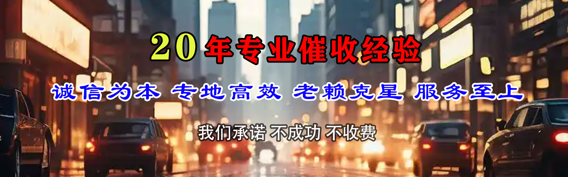 金川追账公司